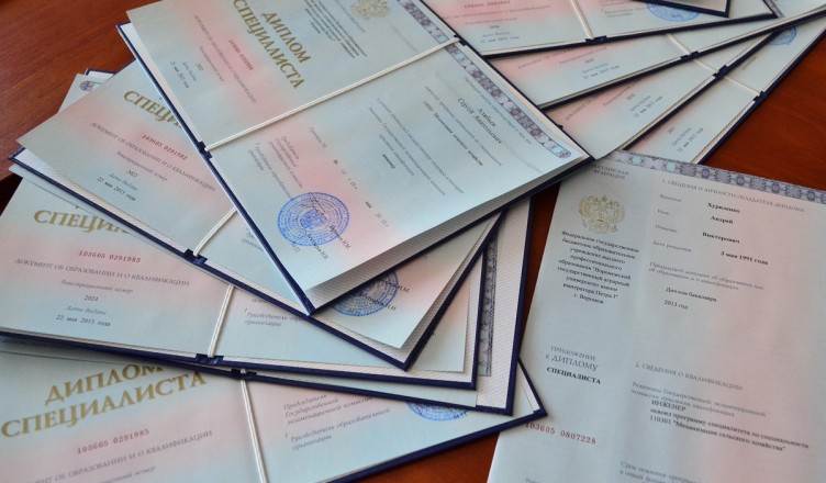 Купить диплом РАП на настоящем бланке 948561189 Купить диплом РАП на настоящем бланке 948561189