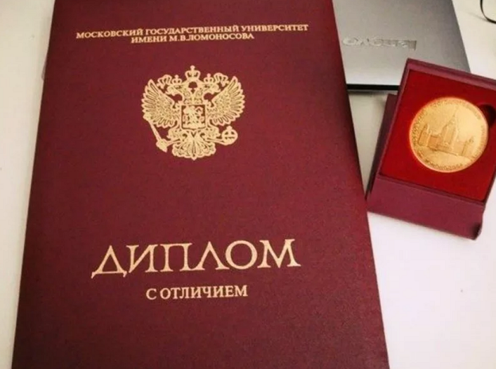Купить диплом МИГМУ недорого – доступные цены и варианты